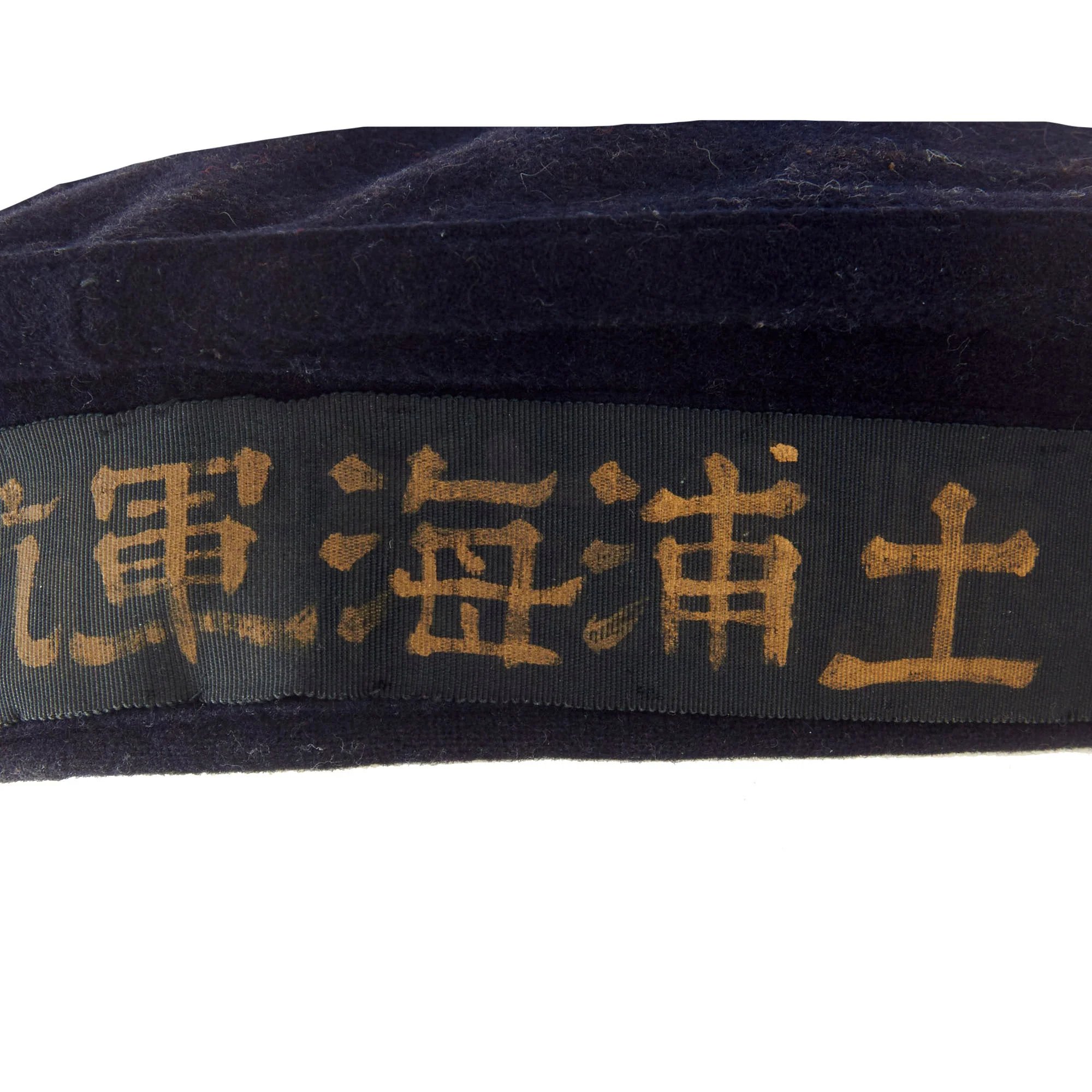 Original WWII Imperial Japanese Navy Air Force Sailor 'Donald Duck' Flat Cap With Painted Naval Aviation Air Force Squadron Talley — image 5