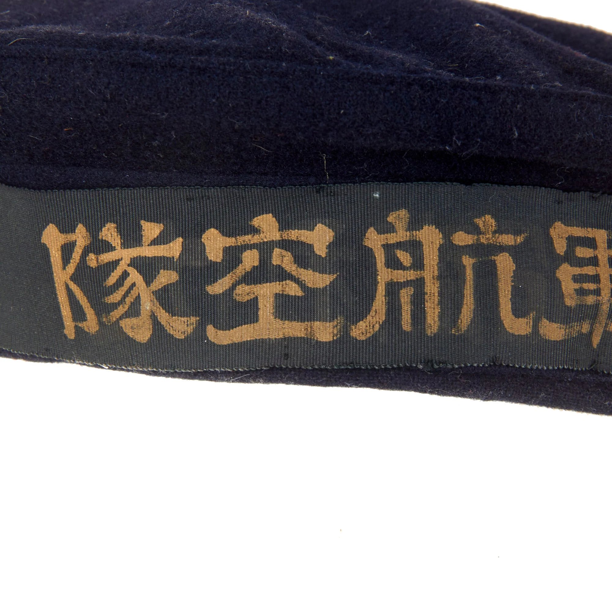 Original WWII Imperial Japanese Navy Air Force Sailor 'Donald Duck' Flat Cap With Painted Naval Aviation Air Force Squadron Talley — image 7