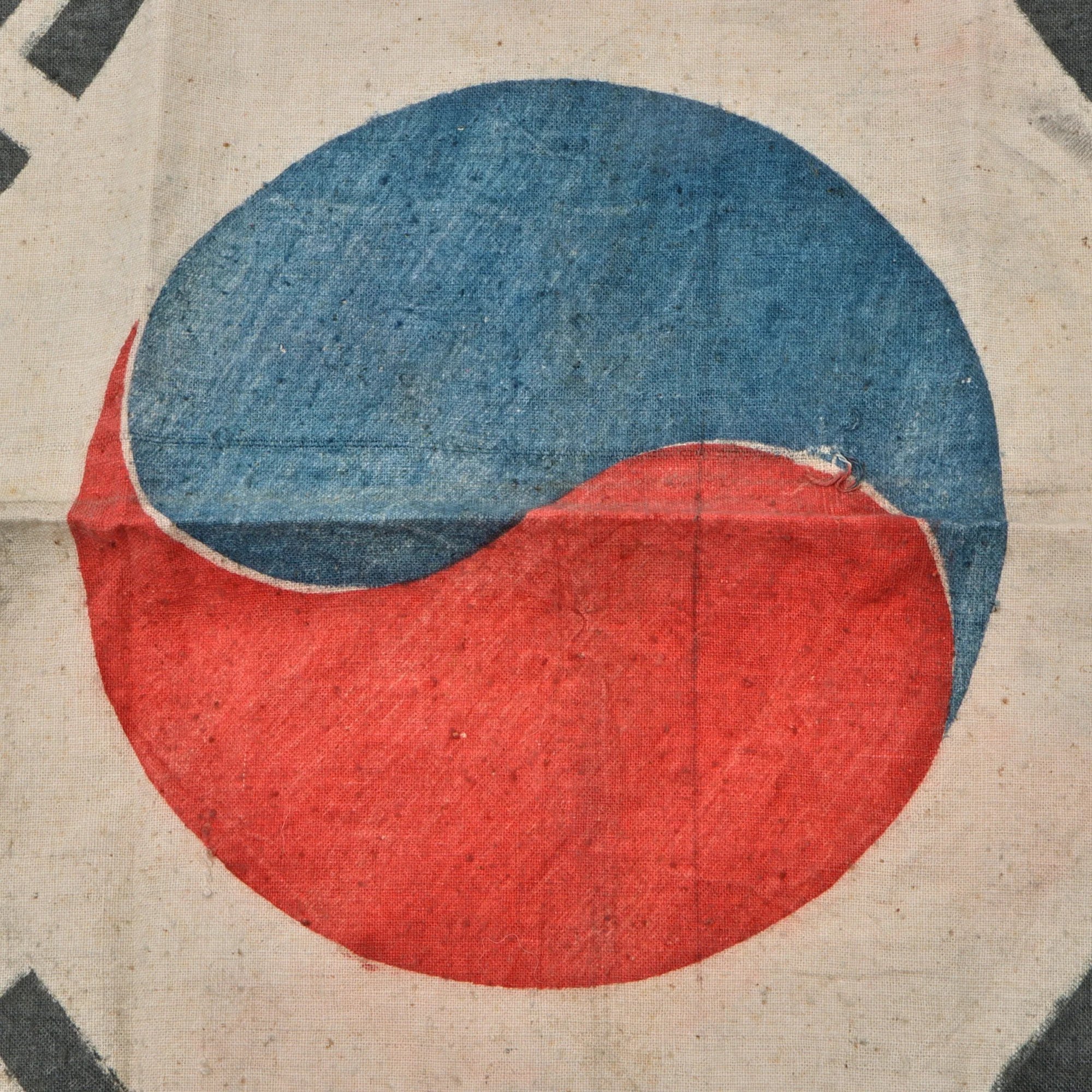Original U.S. Korean War Era Printed South Korean Flag - 17 x 20' — image 3