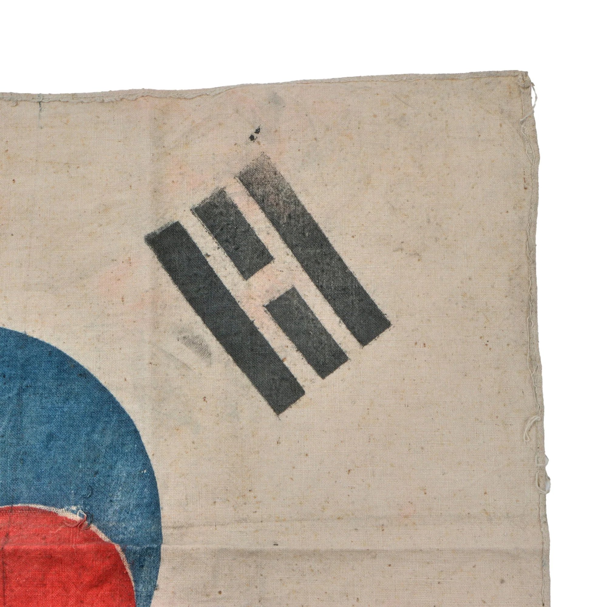 Original U.S. Korean War Era Printed South Korean Flag - 17 x 20' — image 4