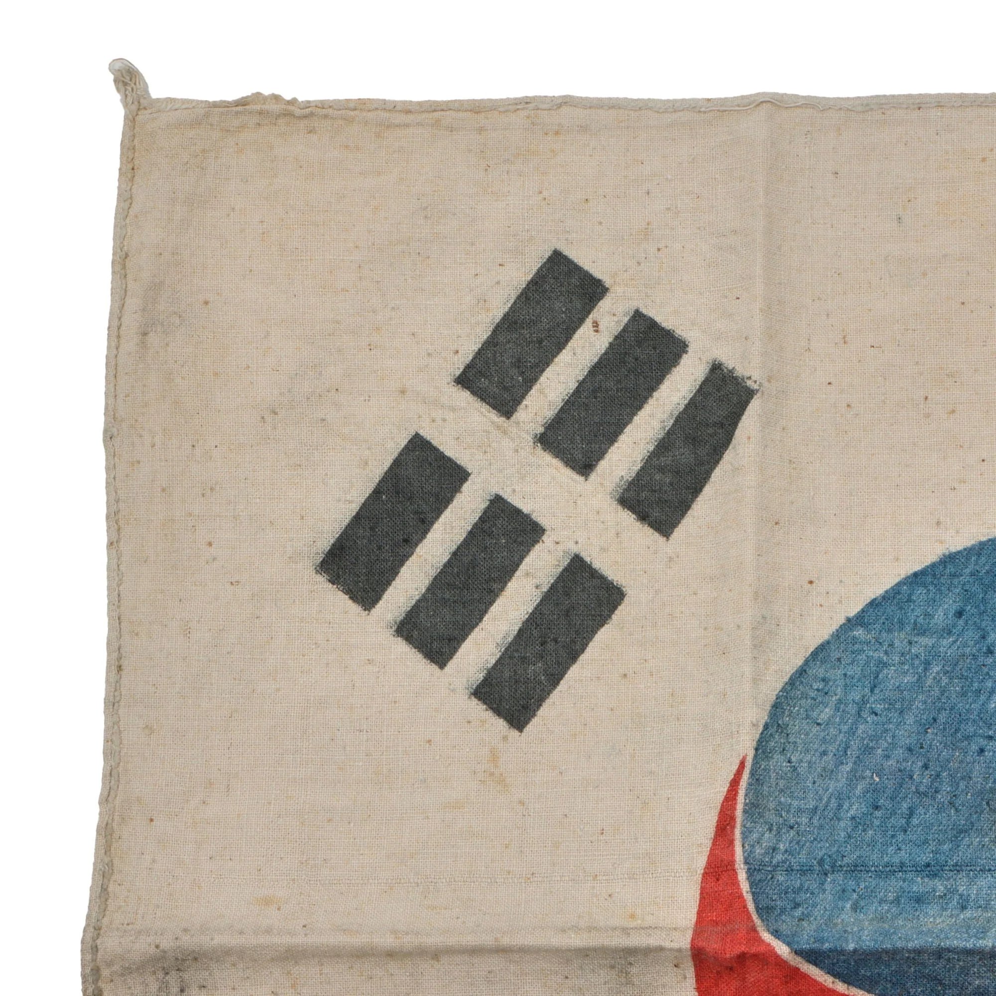Original U.S. Korean War Era Printed South Korean Flag - 17 x 20' — image 7