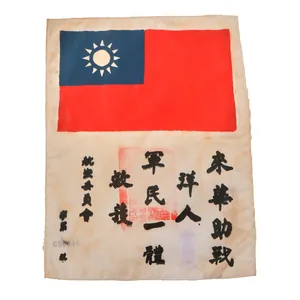 Original U.S. WWII USAAF Pacific Theater Blood Chit with Temple …