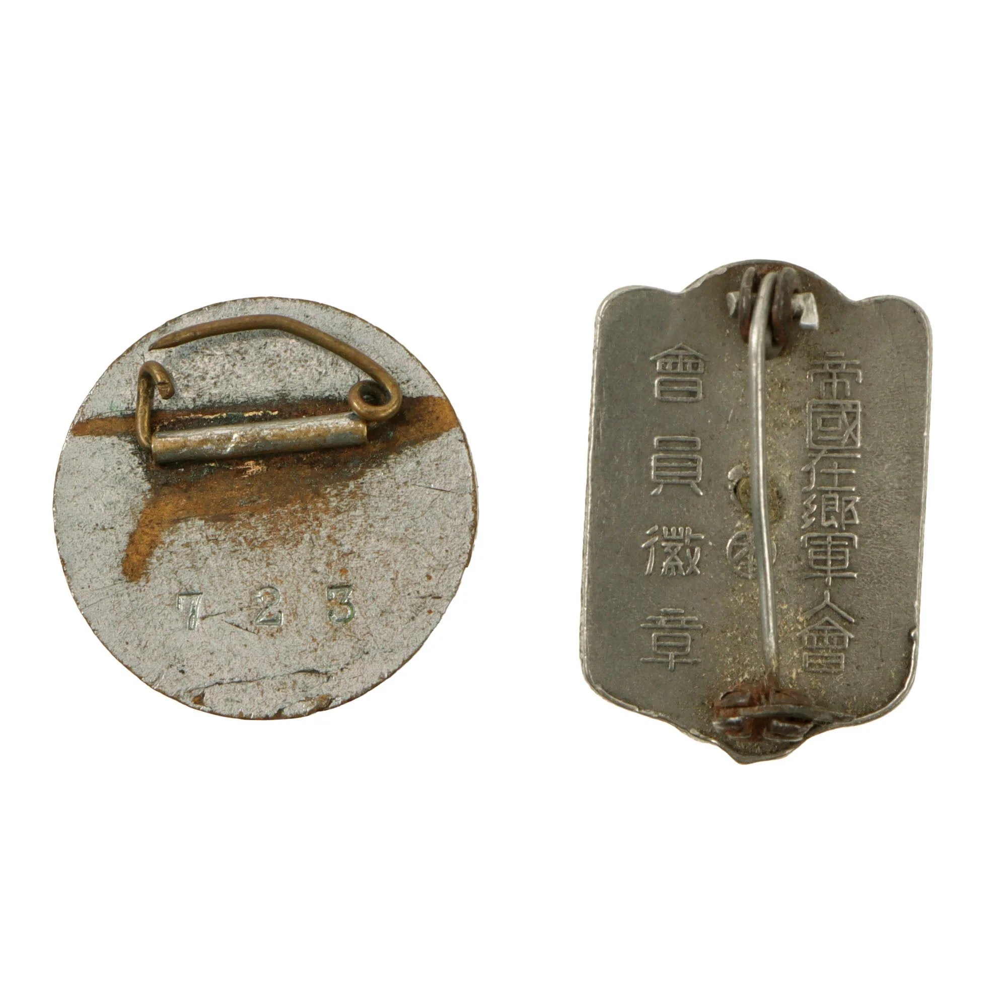 Original Imperial Japanese WWII Army & Navy Insignia Lot - 18 Pieces Total — image 16