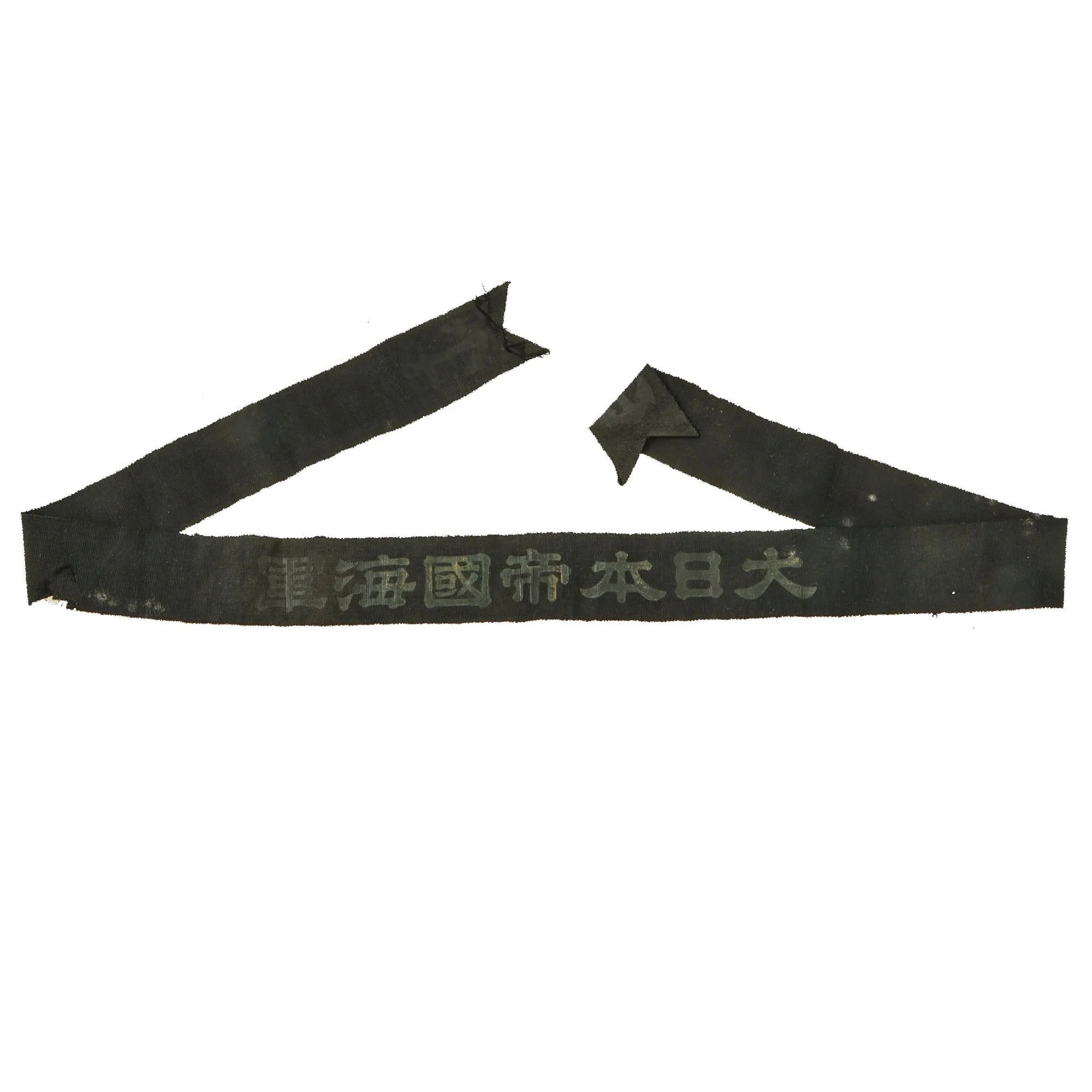 Original Imperial Japanese WWII Army & Navy Insignia Lot - 18 Pieces Total — image 4