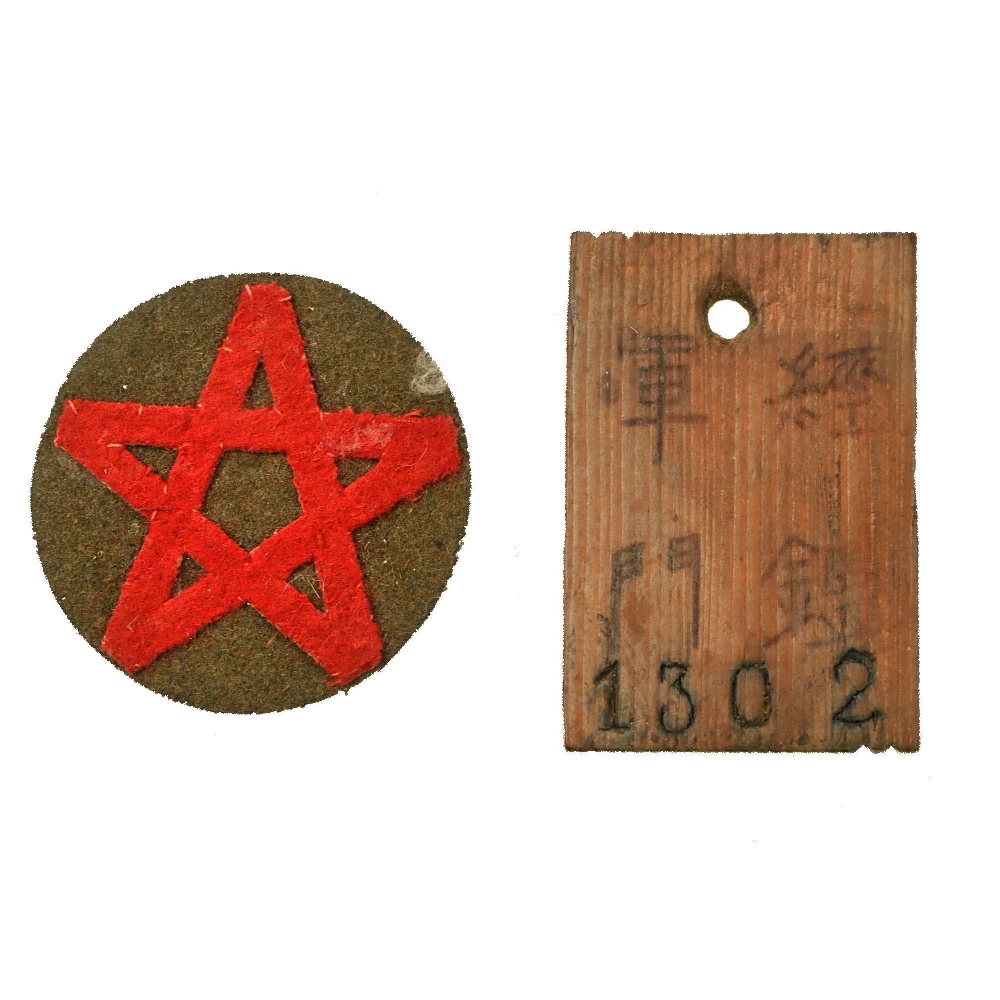 Original Imperial Japanese WWII Army & Navy Insignia Lot - 18 Pieces Total — image 8