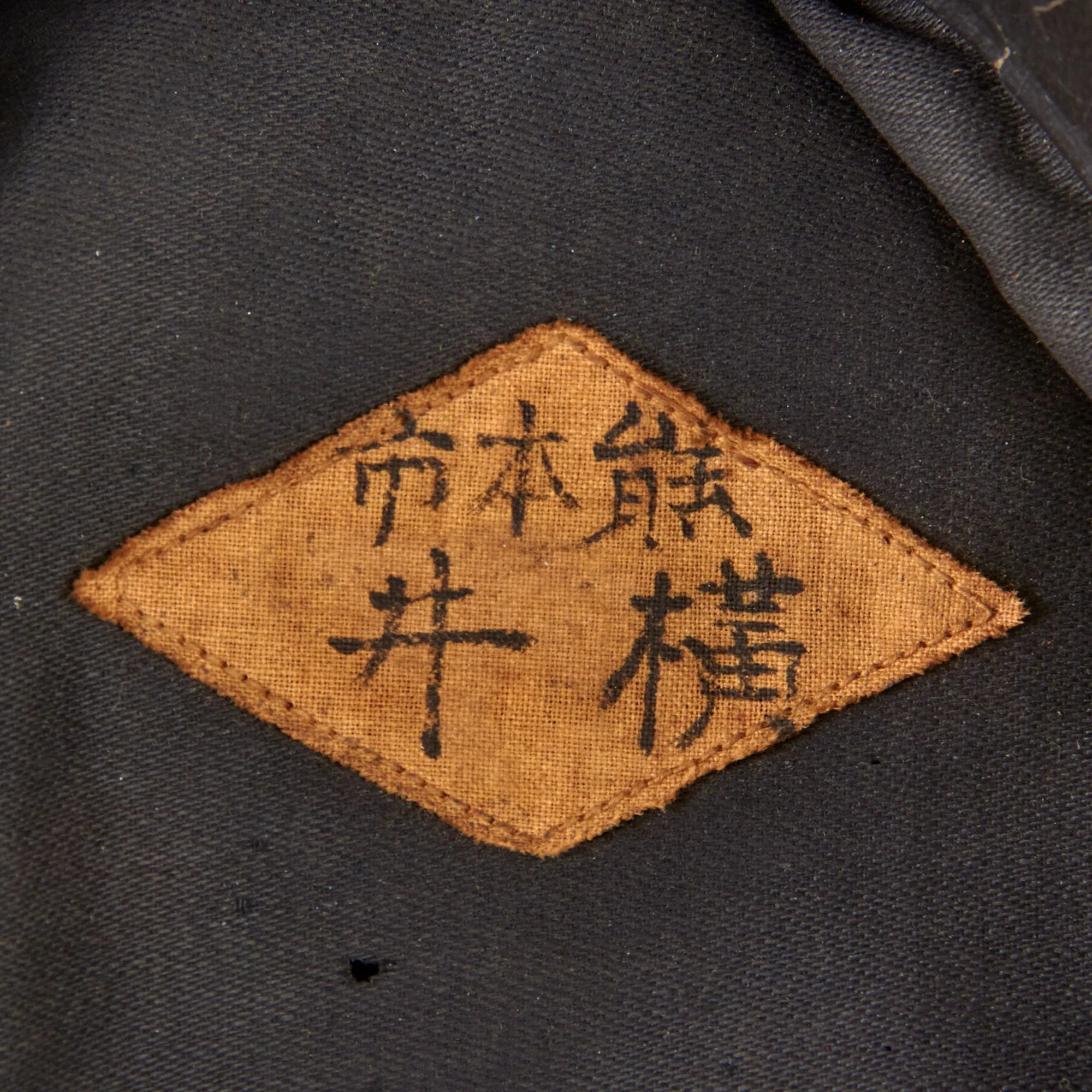 Original Pre-WWII Imperial Japanese Civil Defense Type 45 Officer Visor Cap — image 8