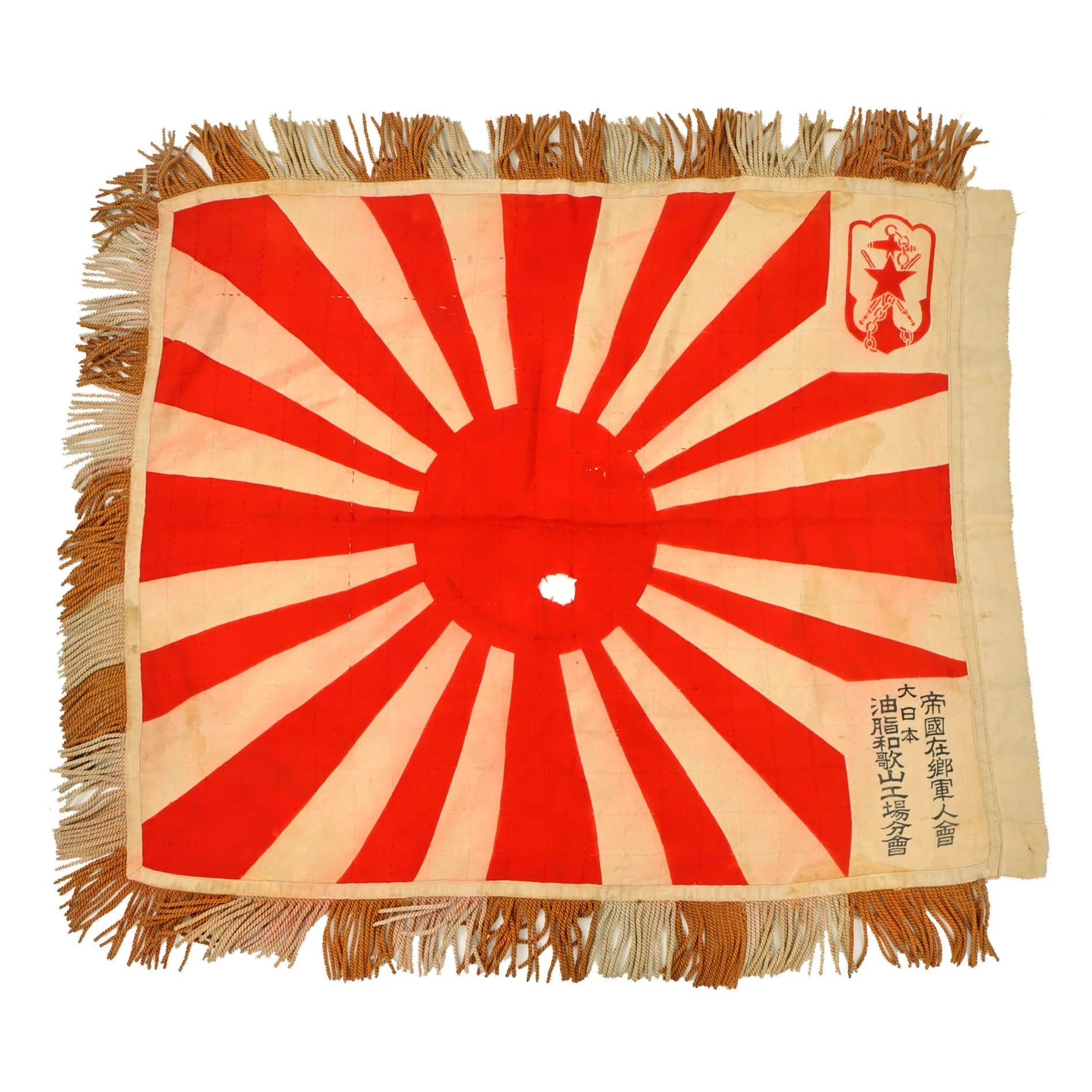 Original Imperial Japanese WWII Japanese Veterans Group Kaikosha Oil and Fat Wakayama Factory Branch Rising Sun Flag with Tassels - 32 x 41' — image 2