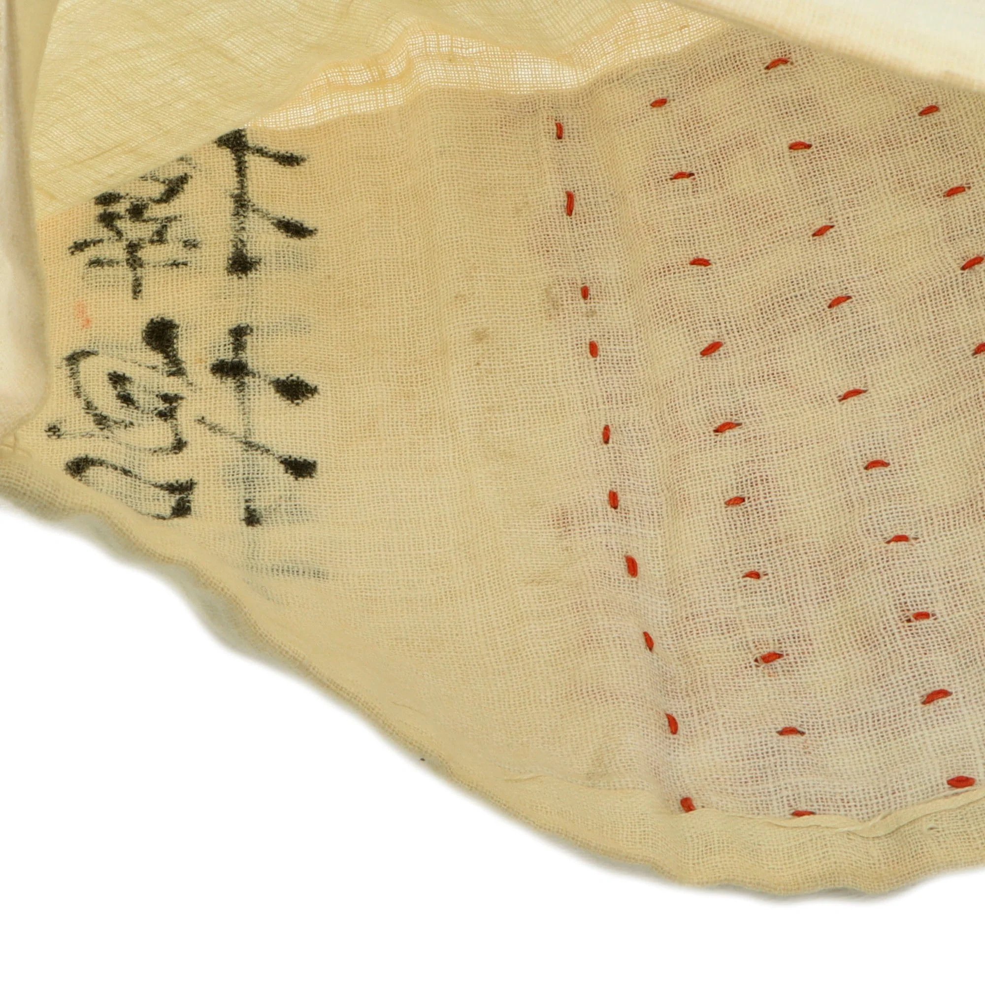 Original Japanese WWII Senninbari 1000 Stitch Belt with Stitched Coin & 'Hidden' Construction - 46 ½ x 6' — image 3