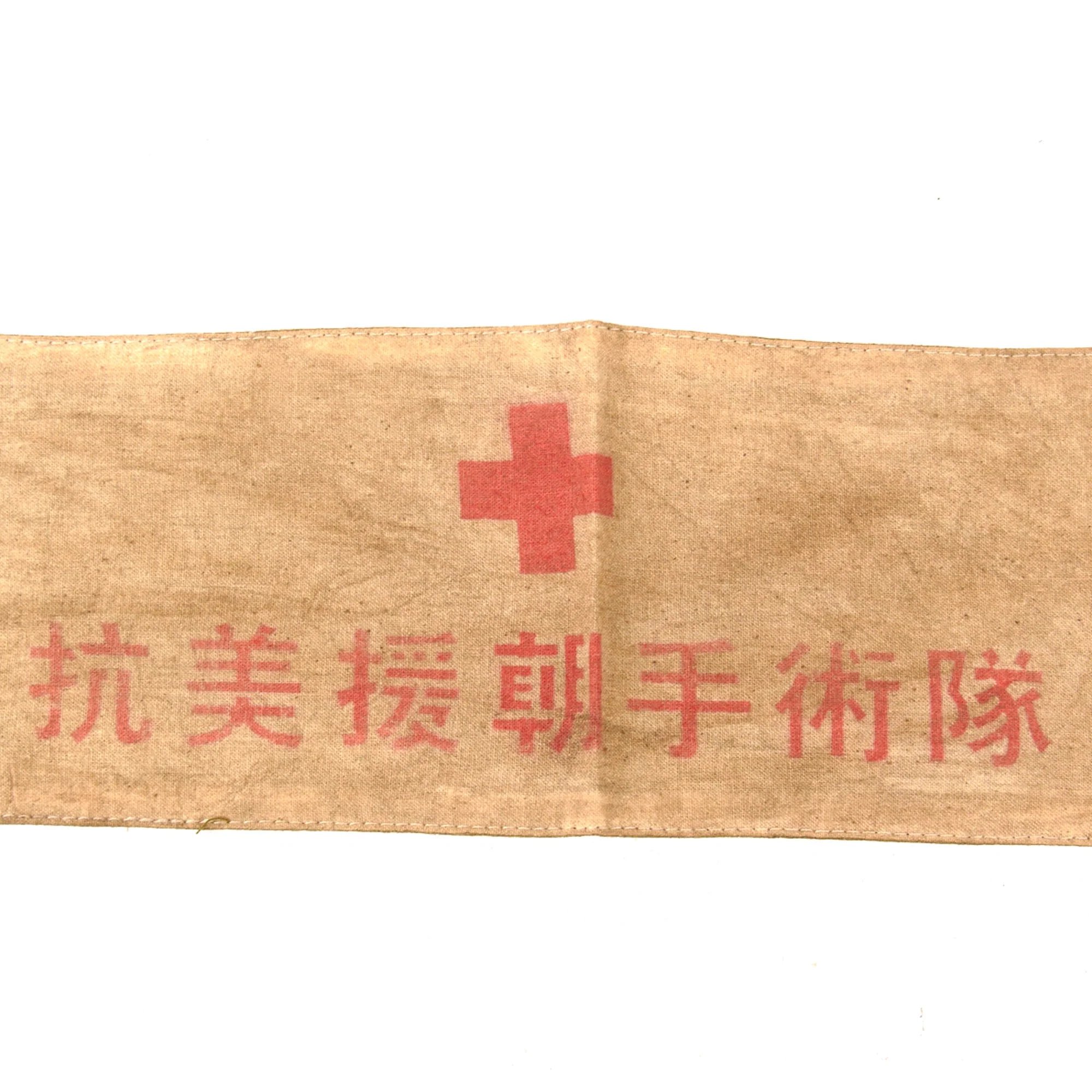 Original Chinese Korean War WWII Medic's Surgery Armband with Red Cross & Tie Strings — image 4