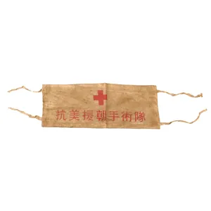 Original Chinese Korean War WWII Medic's Surgery Armband with Red …