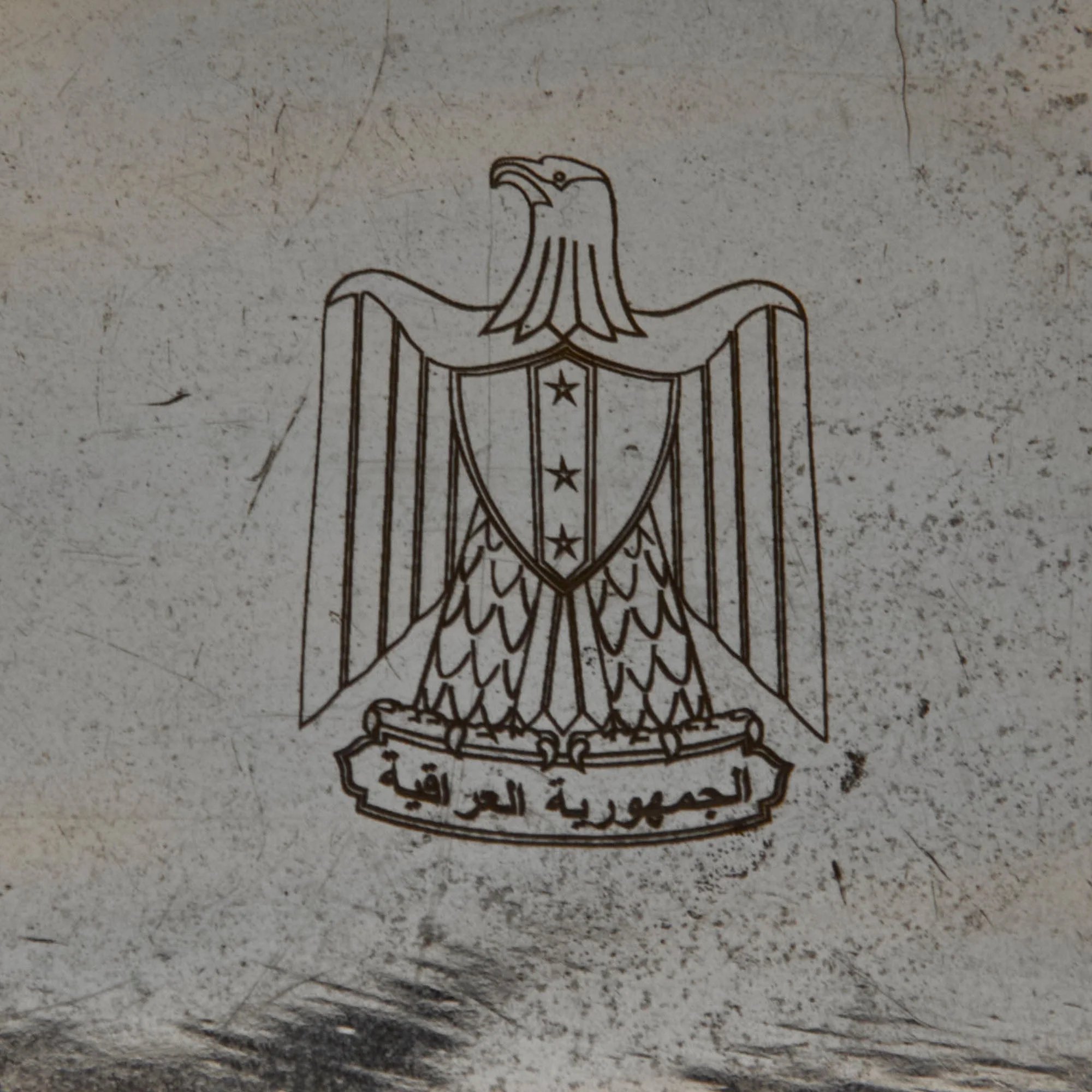 Original Iraq War Saddam Hussein Silver Plated Formal Pattern Serving Tray with Iraq Coat of Arms - From Basra Airport - Christofle Silver — image 3
