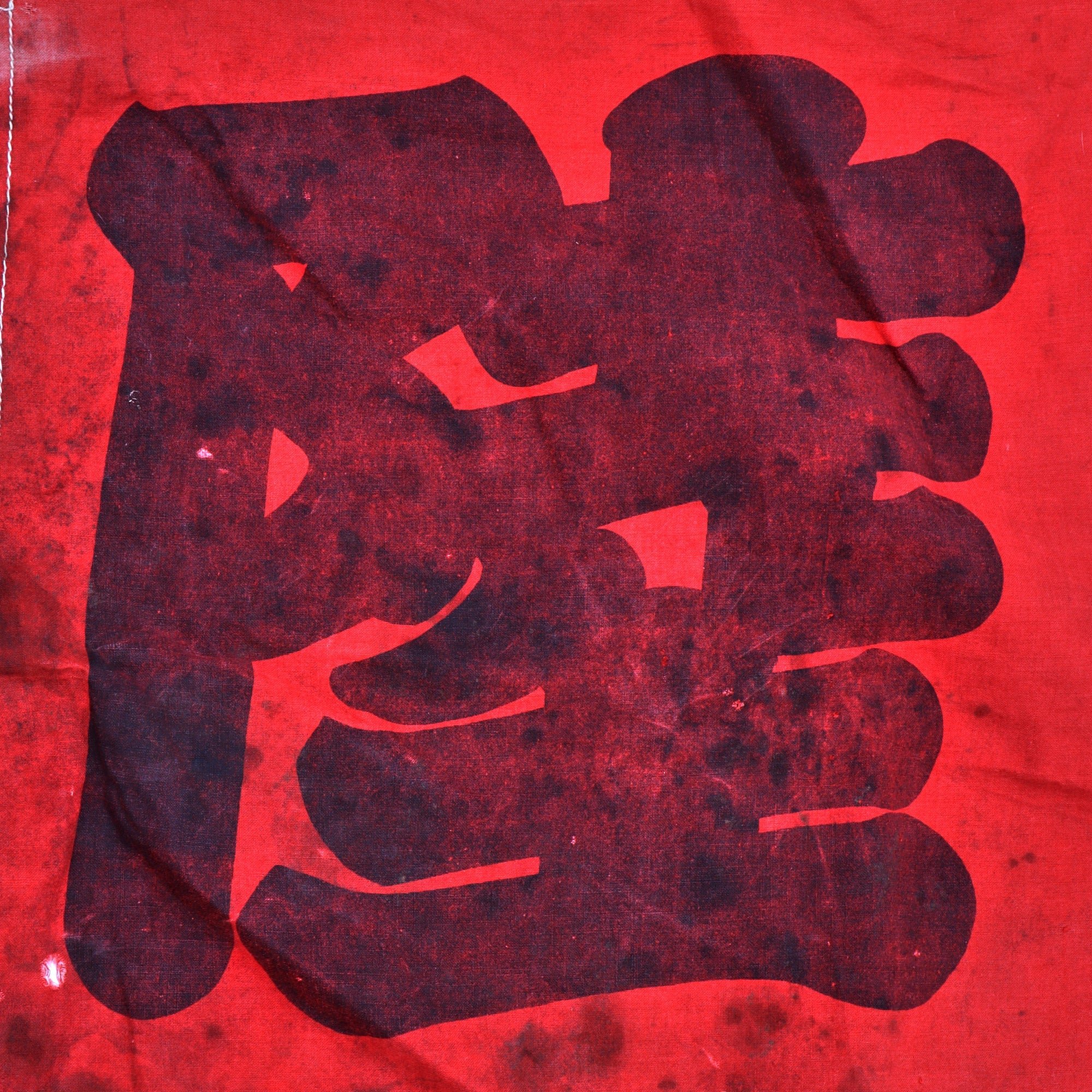 Original Imperial Japanese WWII Large Army Marked Signal Flag Cutoff - 37 x 52' — image 2