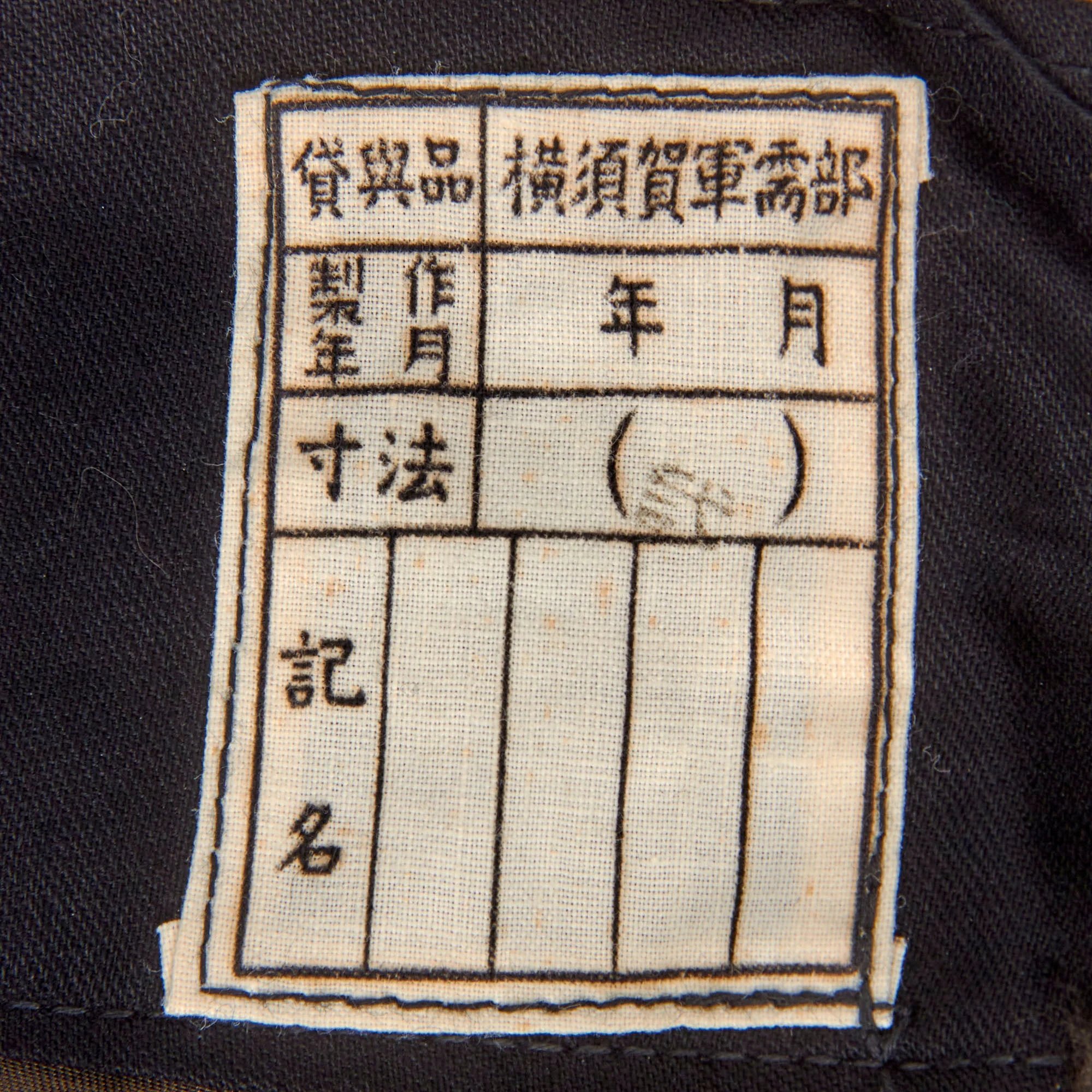 Original WWII Imperial Japanese Navy Pilot Lightweight Flight Trousers with Original Tag — image 2