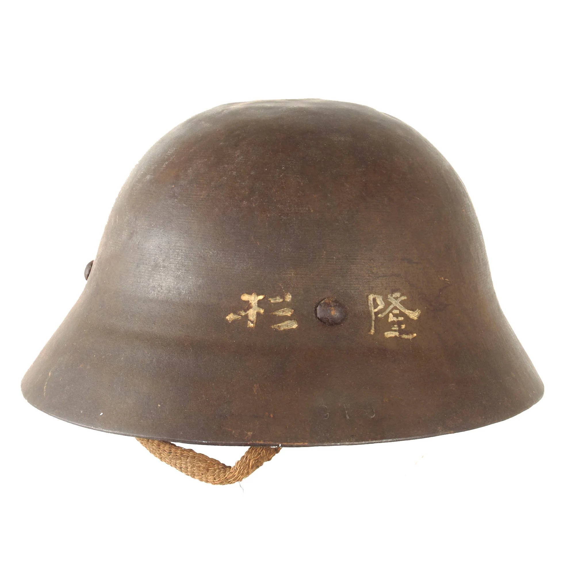 Original Imperial Japanese Army WWII Type 90 Civil Defense Helmet with Badge & Kanji on Rear - Partial Liner & Chinstrap — image 3