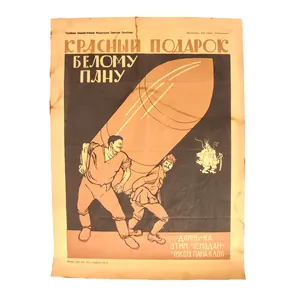 Original Russian Polish-Soviet War 'A Red Present to the White …