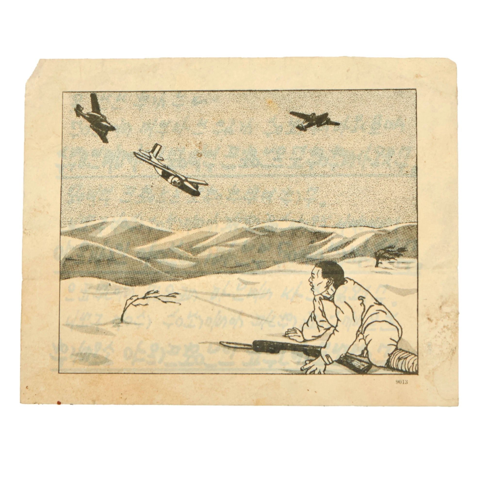 Original U.S. Korean War Psychological Warfare & Safe Conduct Pass Leaflets - Lot of Three — image 4