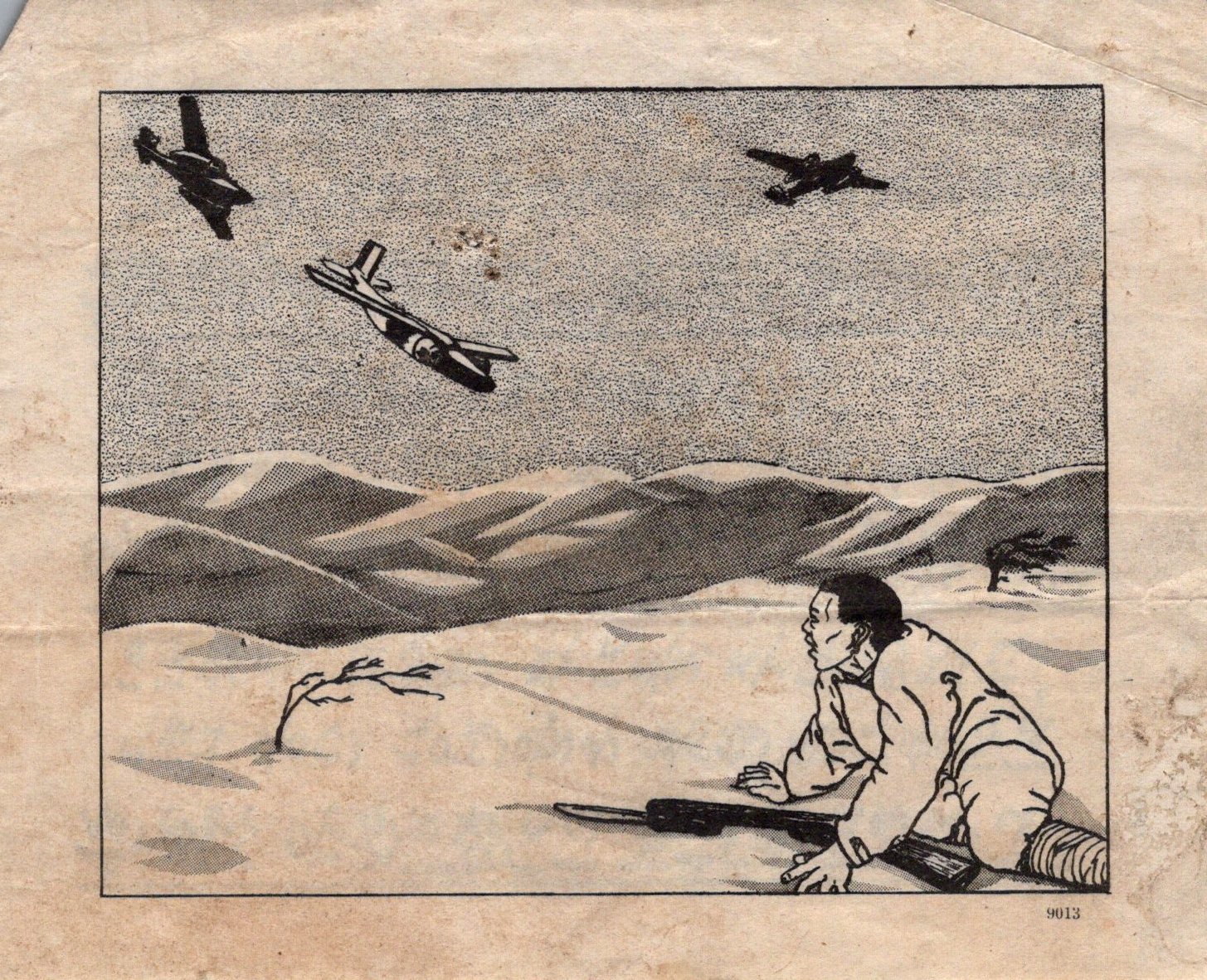 Original U.S. Korean War Psychological Warfare & Safe Conduct Pass Leaflets - Lot of Three — image 9