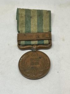 Medal