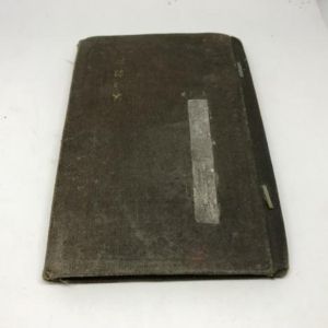 ID / Pass book