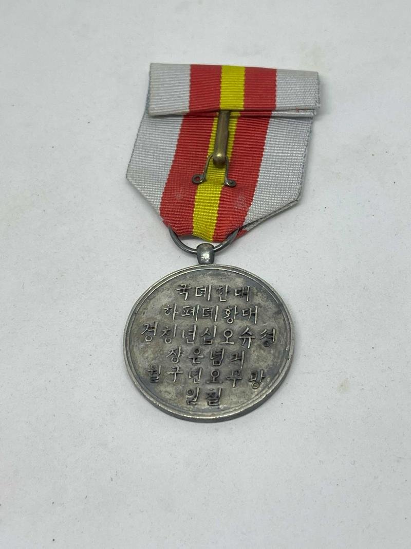 Medal — image 2