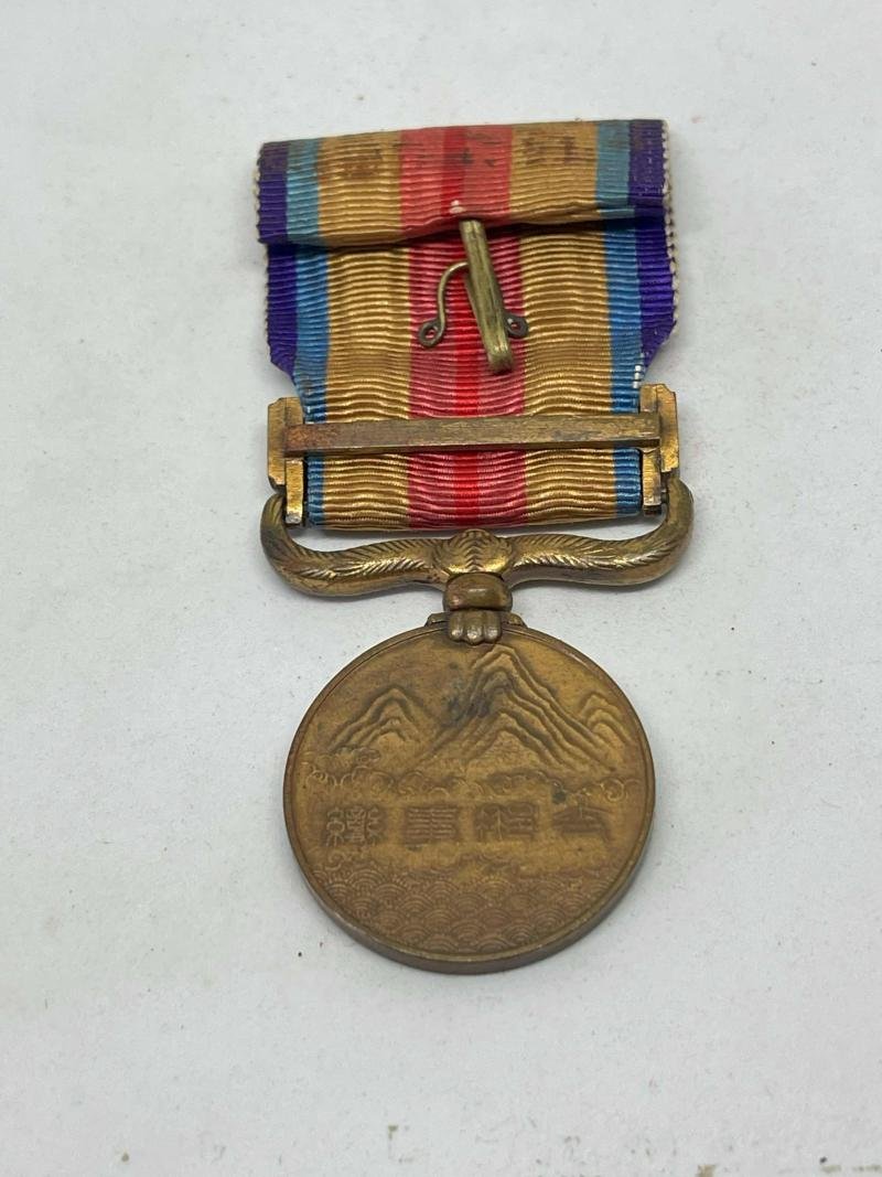 Medal — image 2