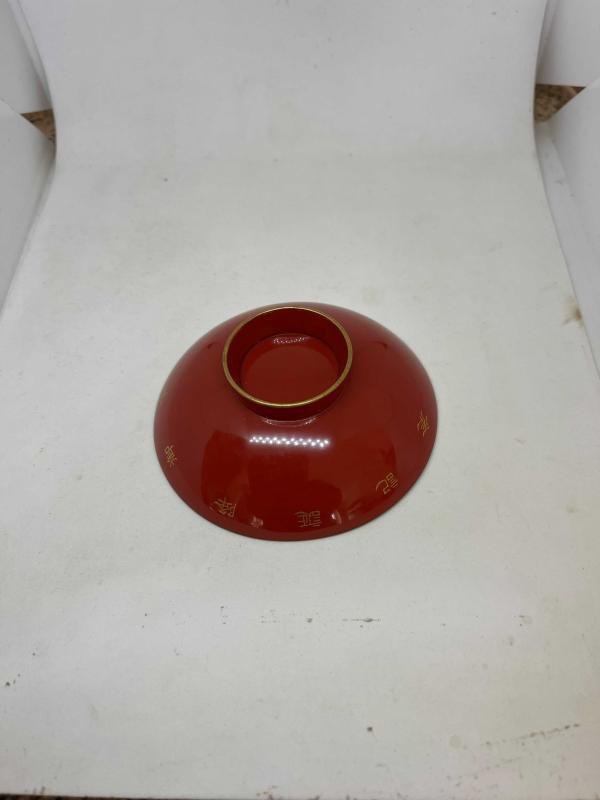 Saki cup — image 5