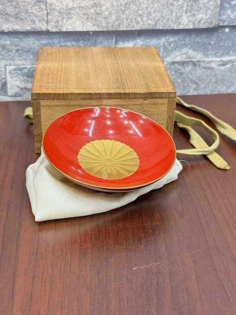 Saki cup — image 7