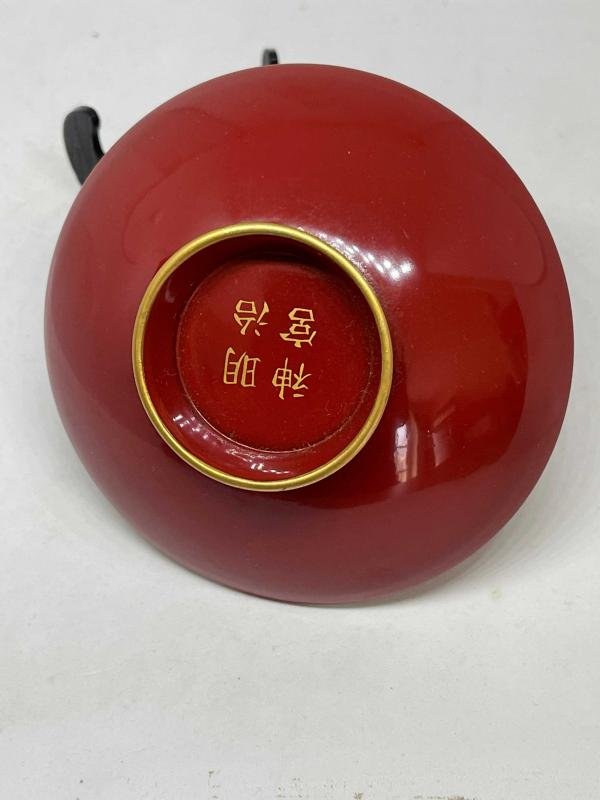 Saki cup — image 5