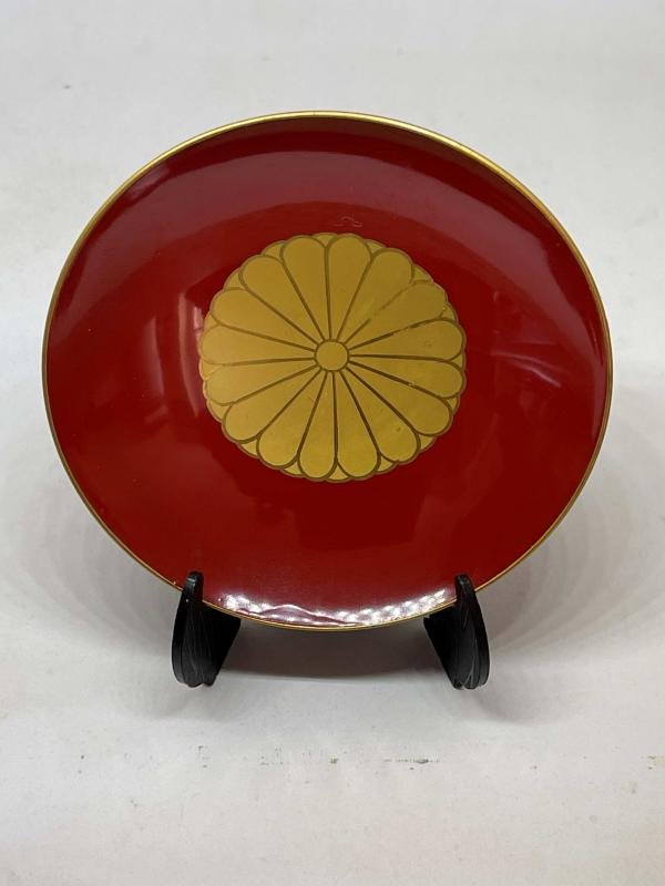 Saki cup — image 6