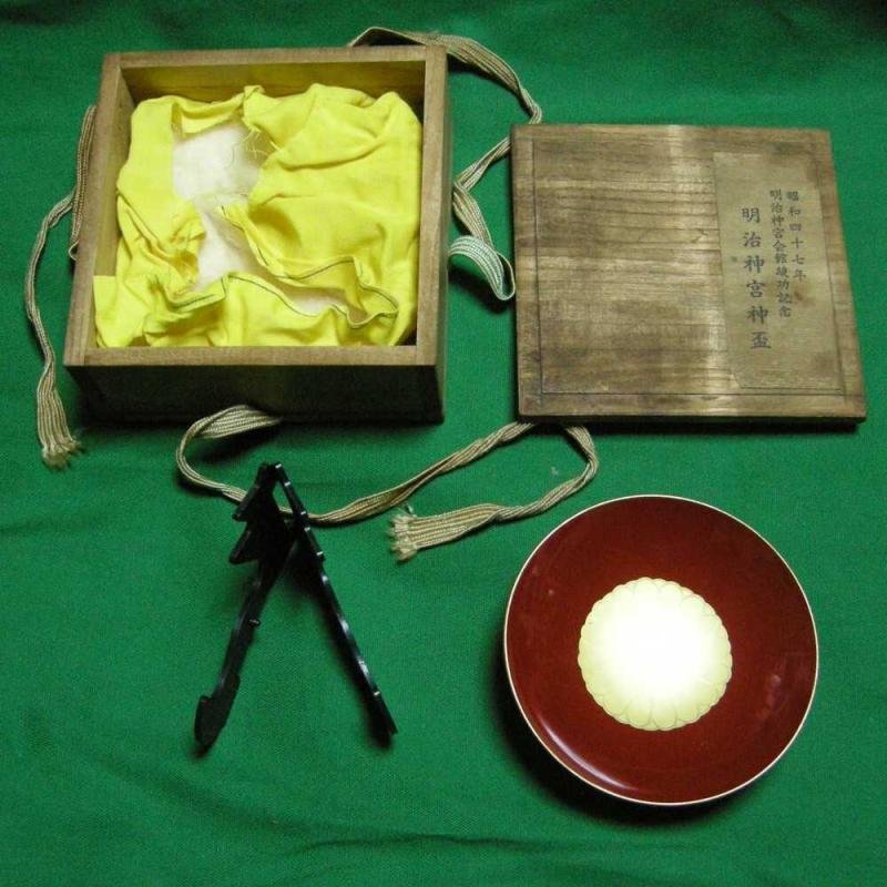 Saki cup — image 8