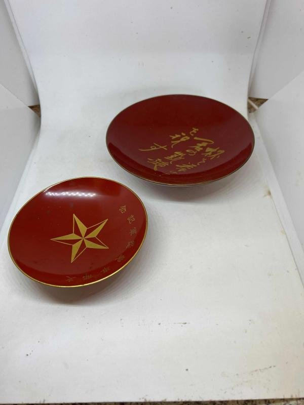 Saki cup — image 4