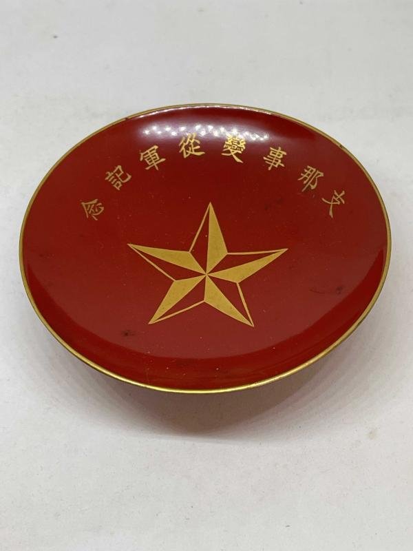 Saki cup — image 5