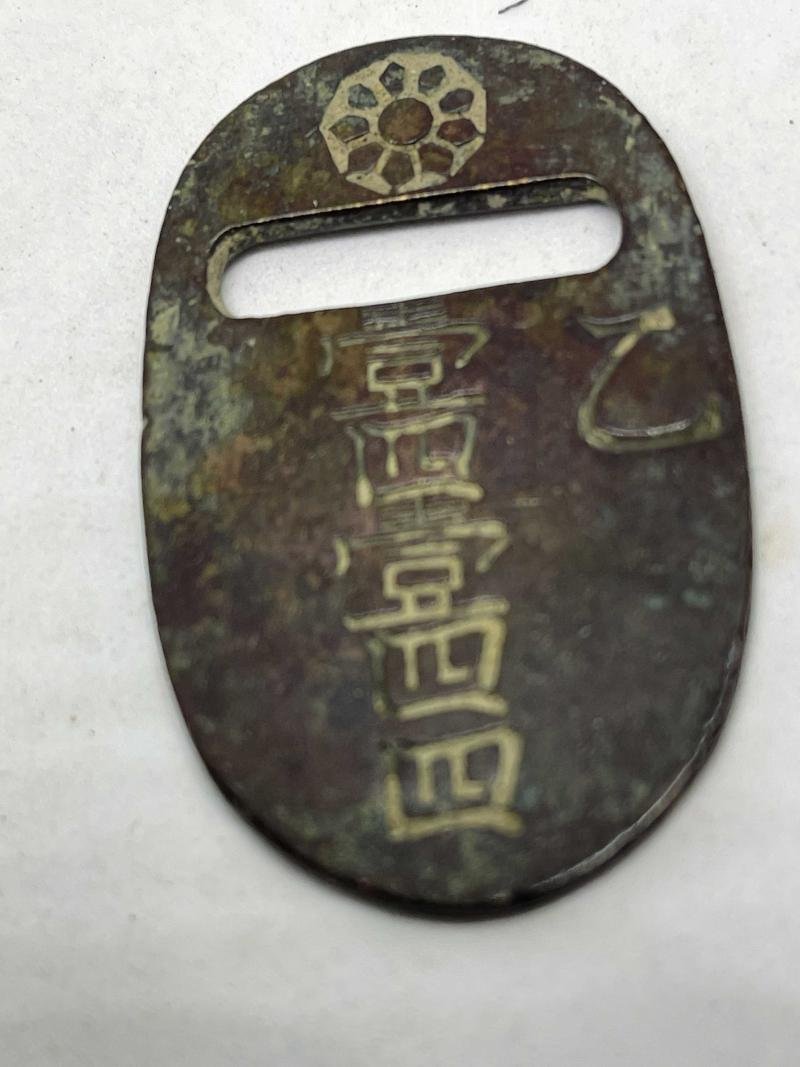 Dog Tag — image 3