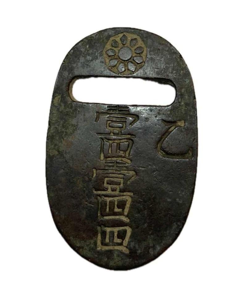Dog Tag — image 4