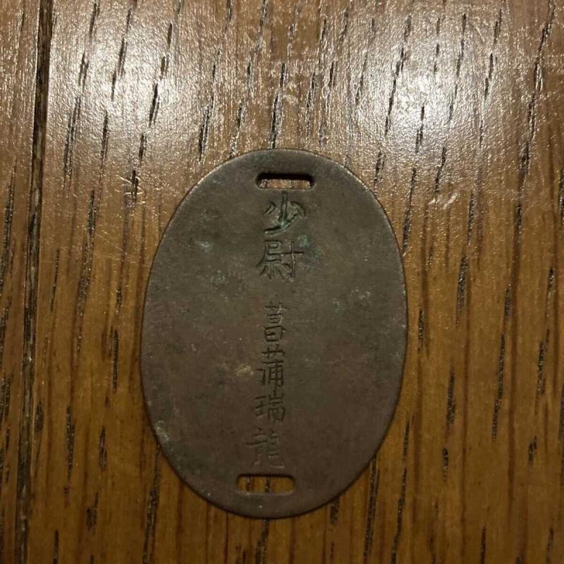 Dog Tag — image 4