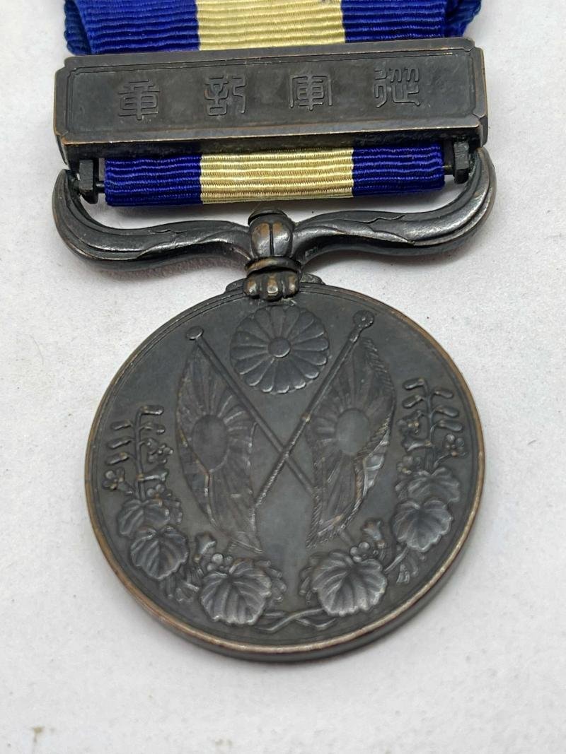 Medal — image 2