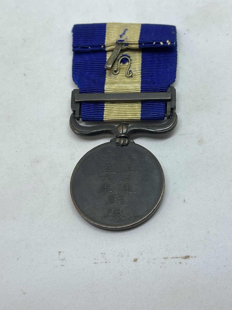 Medal — image 3