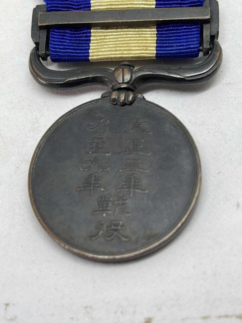 Medal — image 4