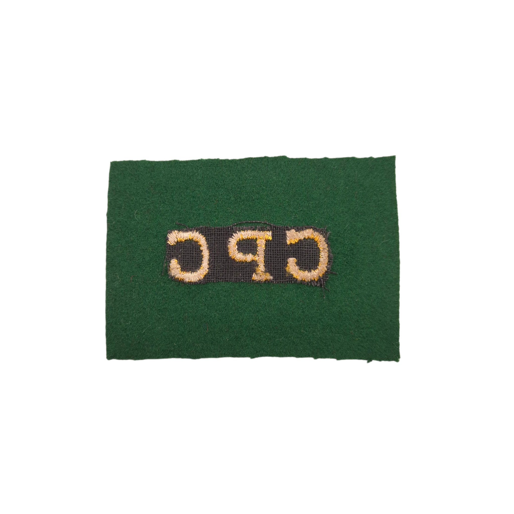 CPC 4th Cdn Armoured Division – Embroidered formation patch — image 2