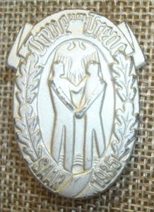 WWII GERMAN 1935 SAAR TINNIE