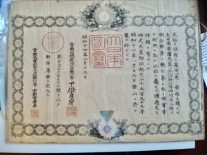 WWII JAPANESE AWARD DOCUMENT FOR THE ORDER OF THE SACRED …