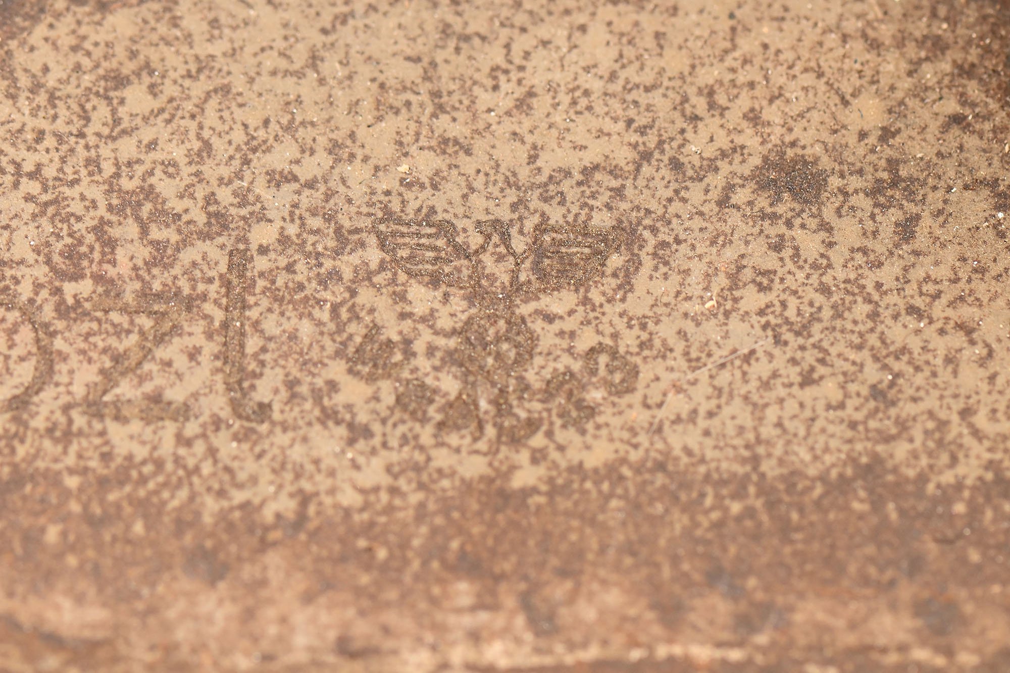 patronekasten 41 bzl stamped — image 3