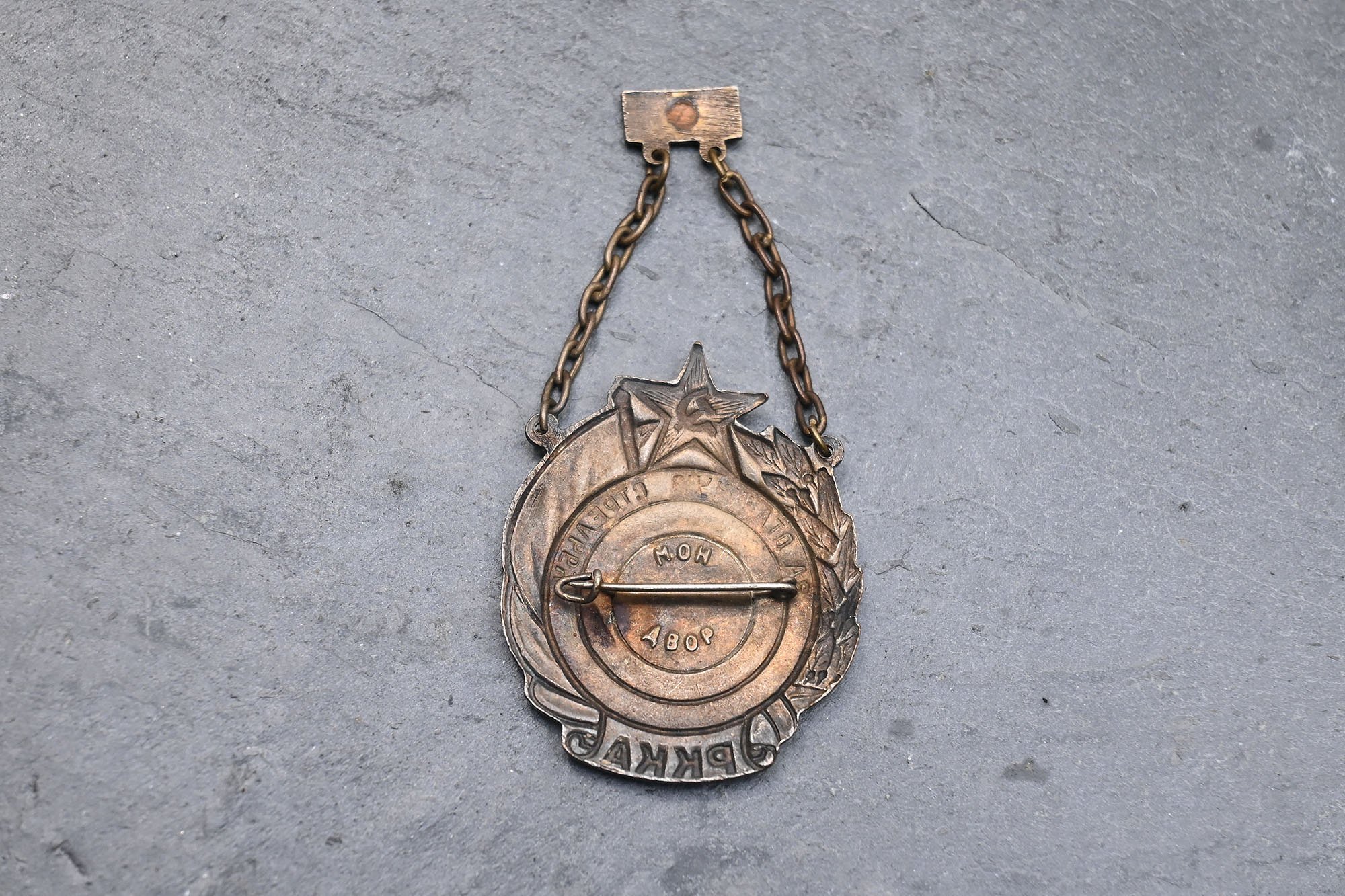 soviet RKKA 'Excellent Shooting Badge — image 2