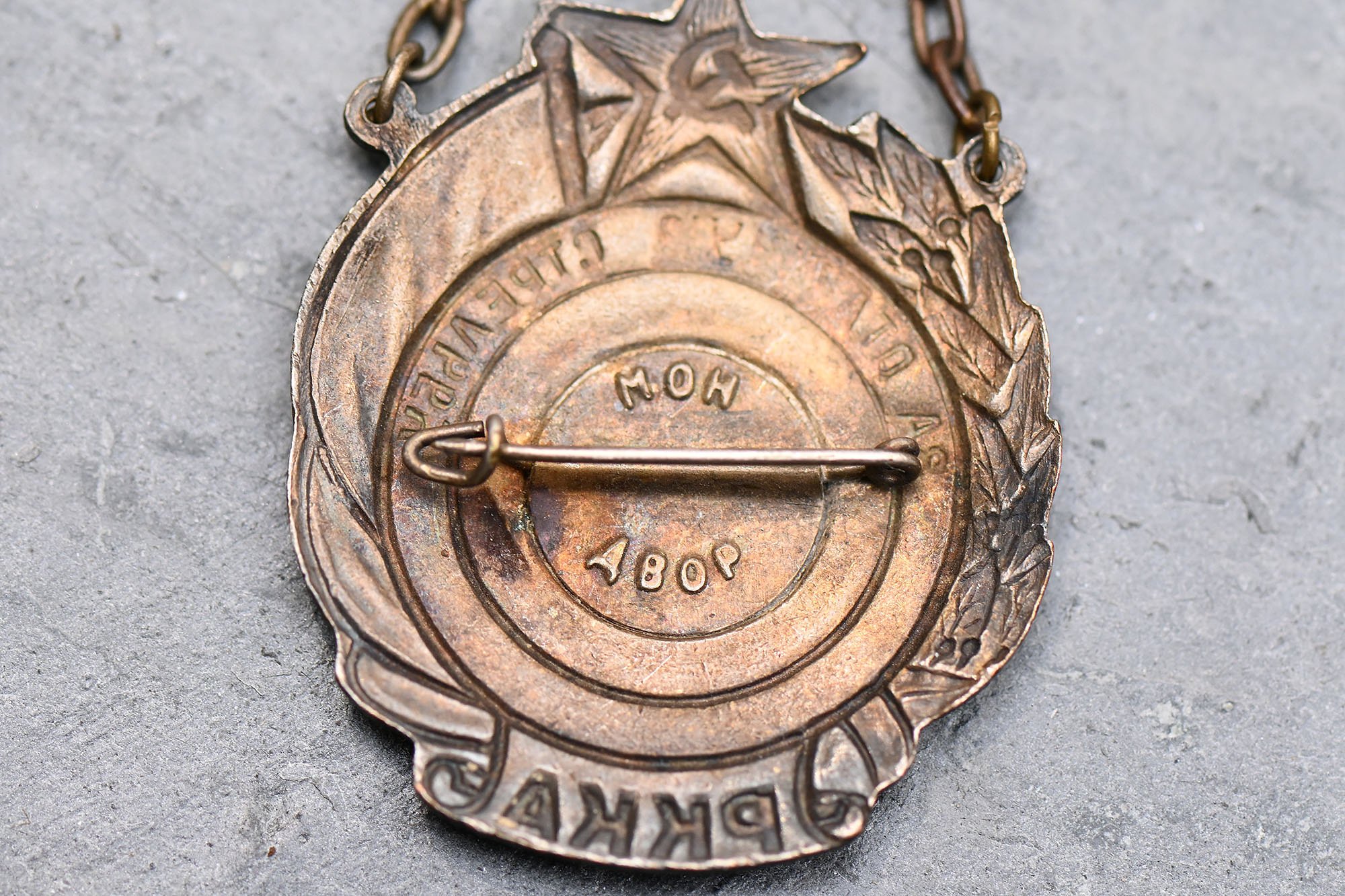 soviet RKKA 'Excellent Shooting Badge — image 5