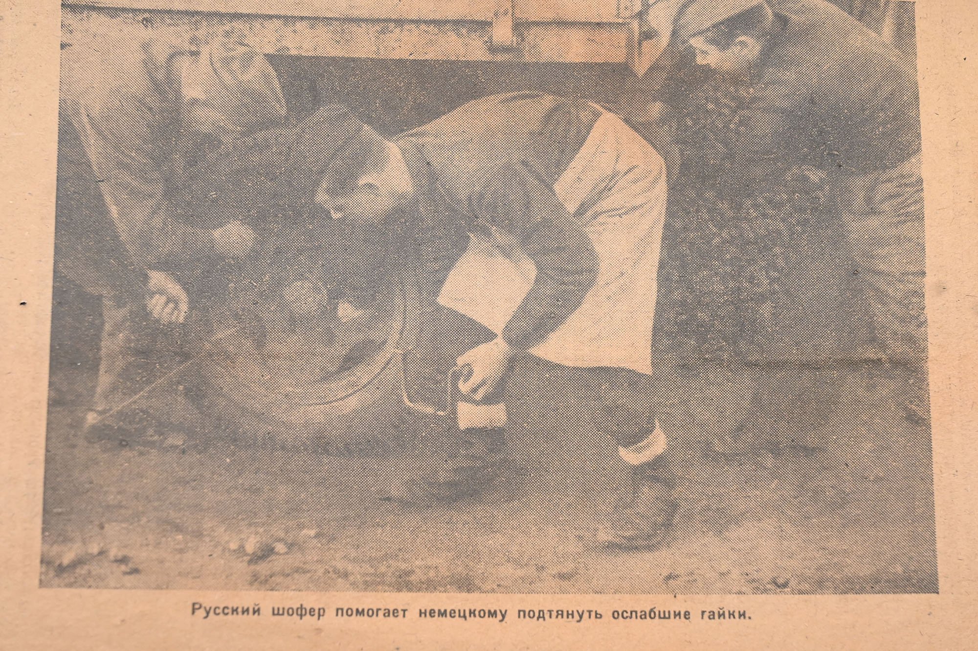 WW2 German-Russian propaganda — image 2