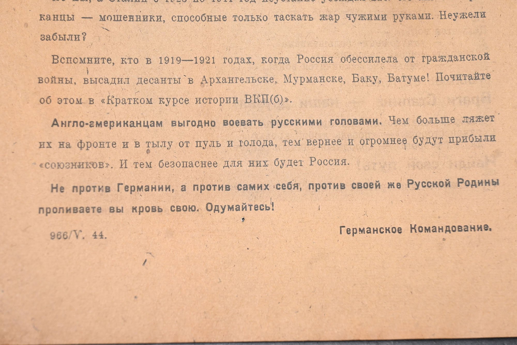 WW2 German-Russian propaganda — image 3