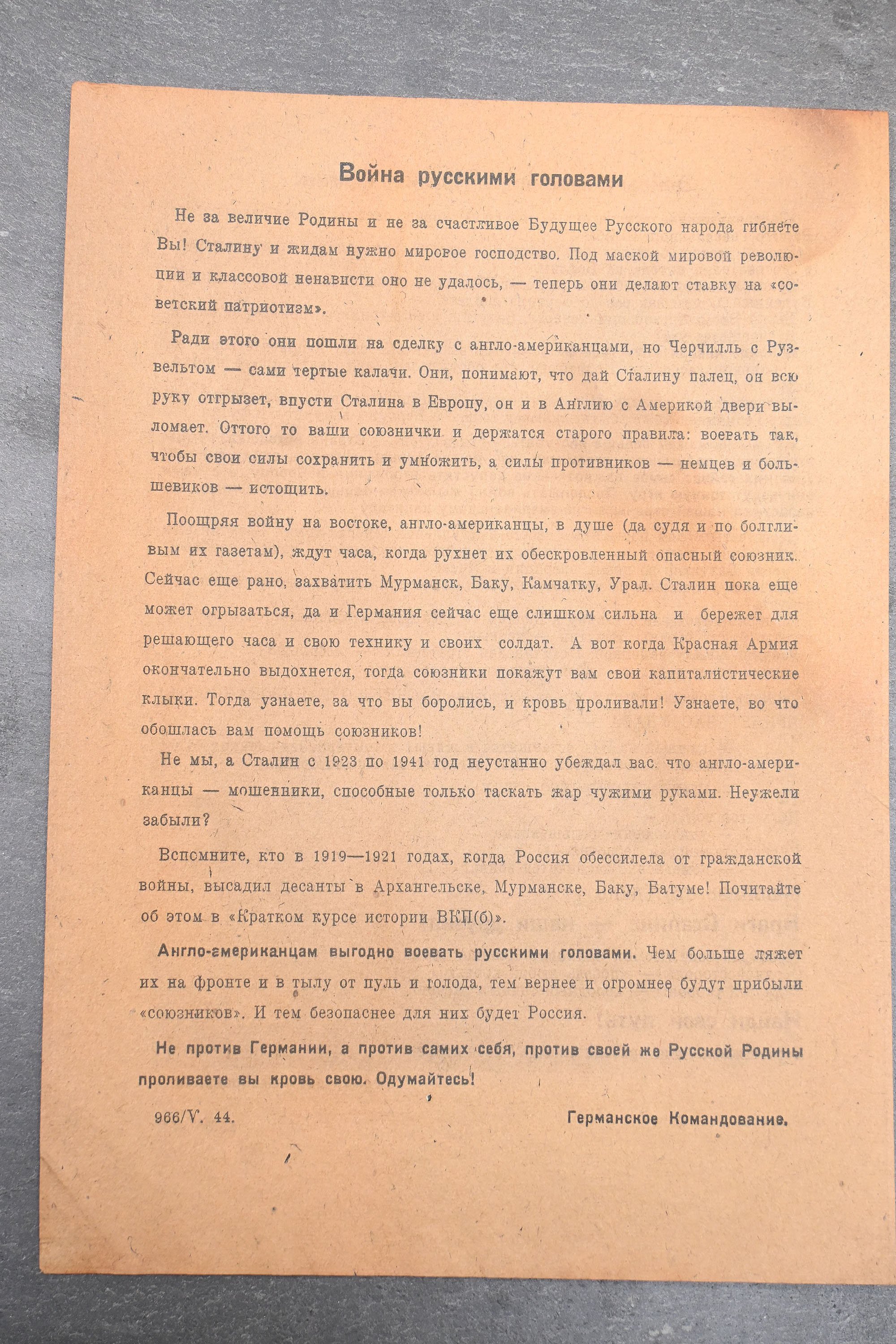 WW2 German-Russian propaganda — image 4