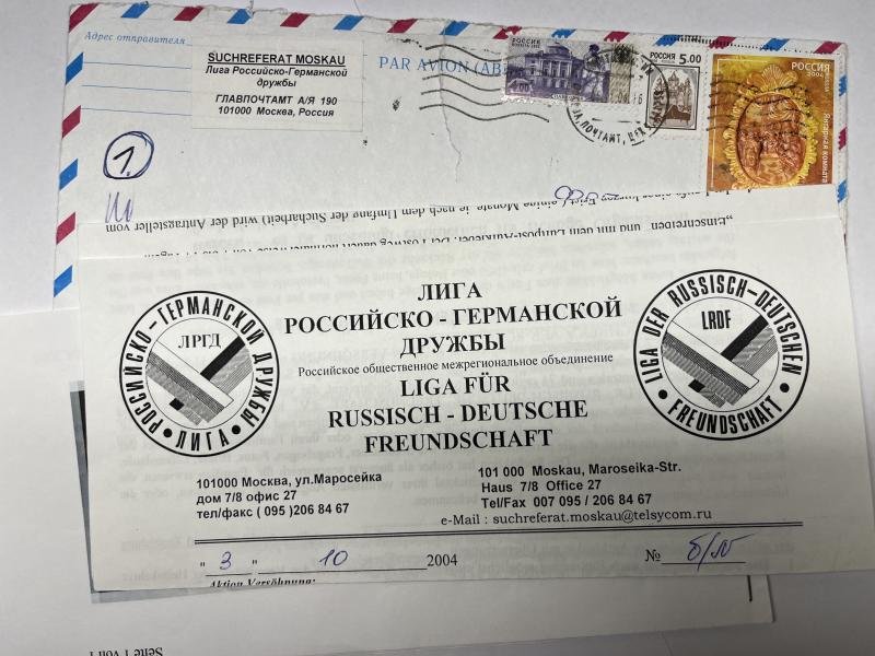 Citation + WH (Heer) - 24.Inf.Div. - Beck — image 5