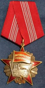 USSR- ORDER OF THE OCTOBER REVOLUTION