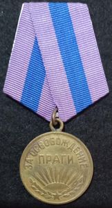 USSR MEDAL FOR THE LIBERATION OF PRAGUE